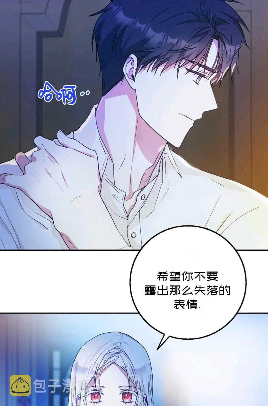 第19话8