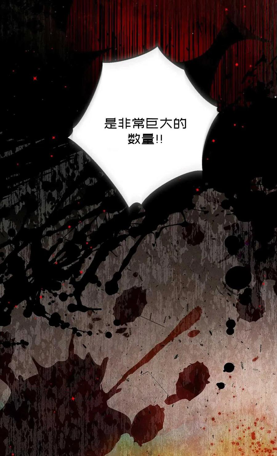 第39话85