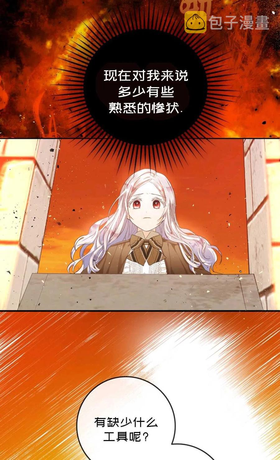 第05话4