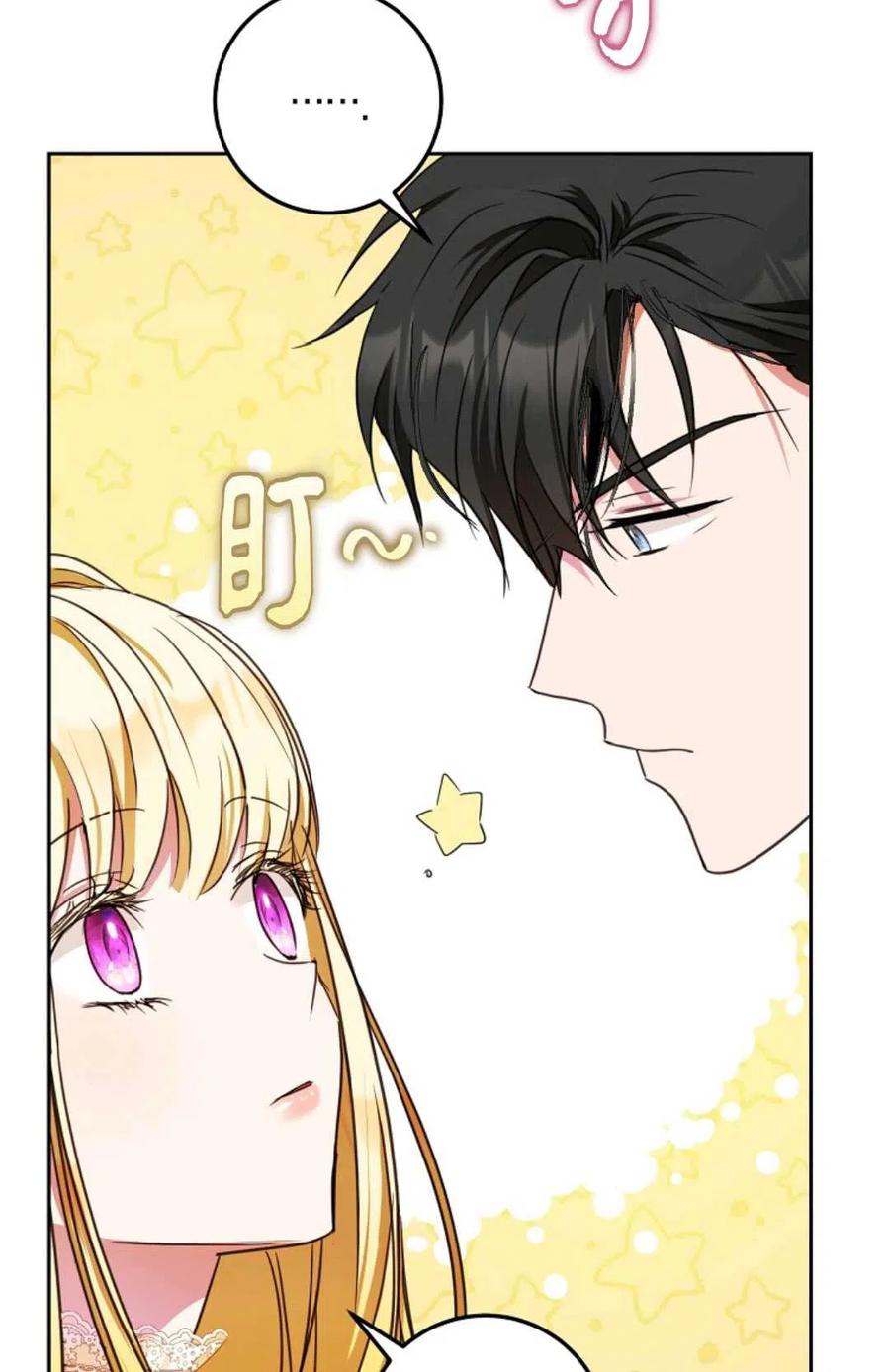 第40话69
