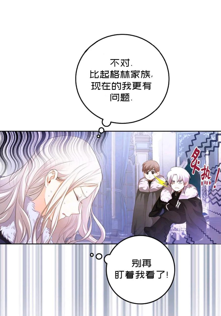 第02话25