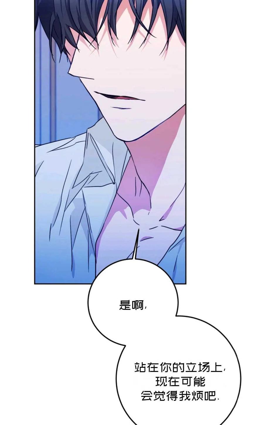 第30话71