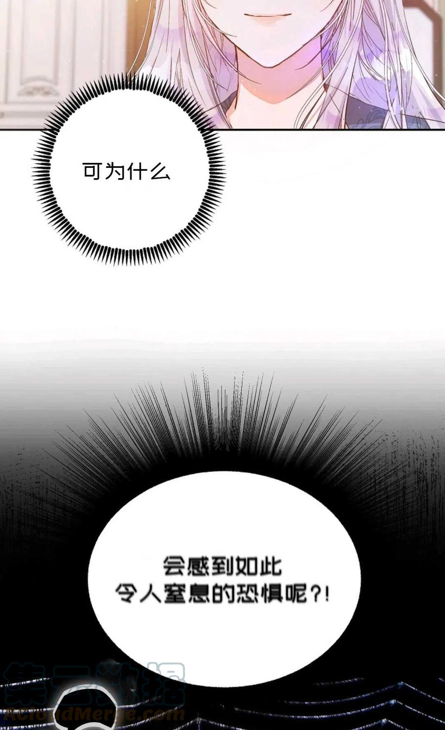 第21话45