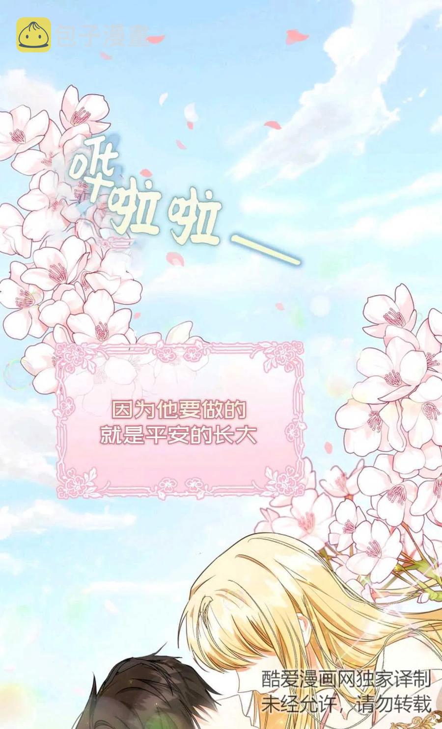第07话37