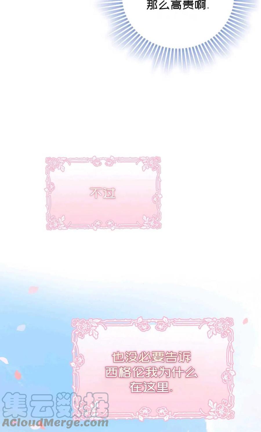 第07话36