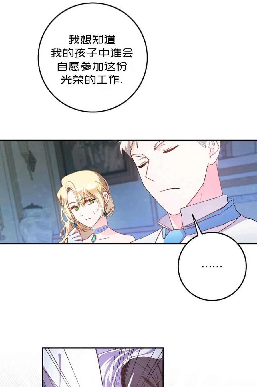 第01话43