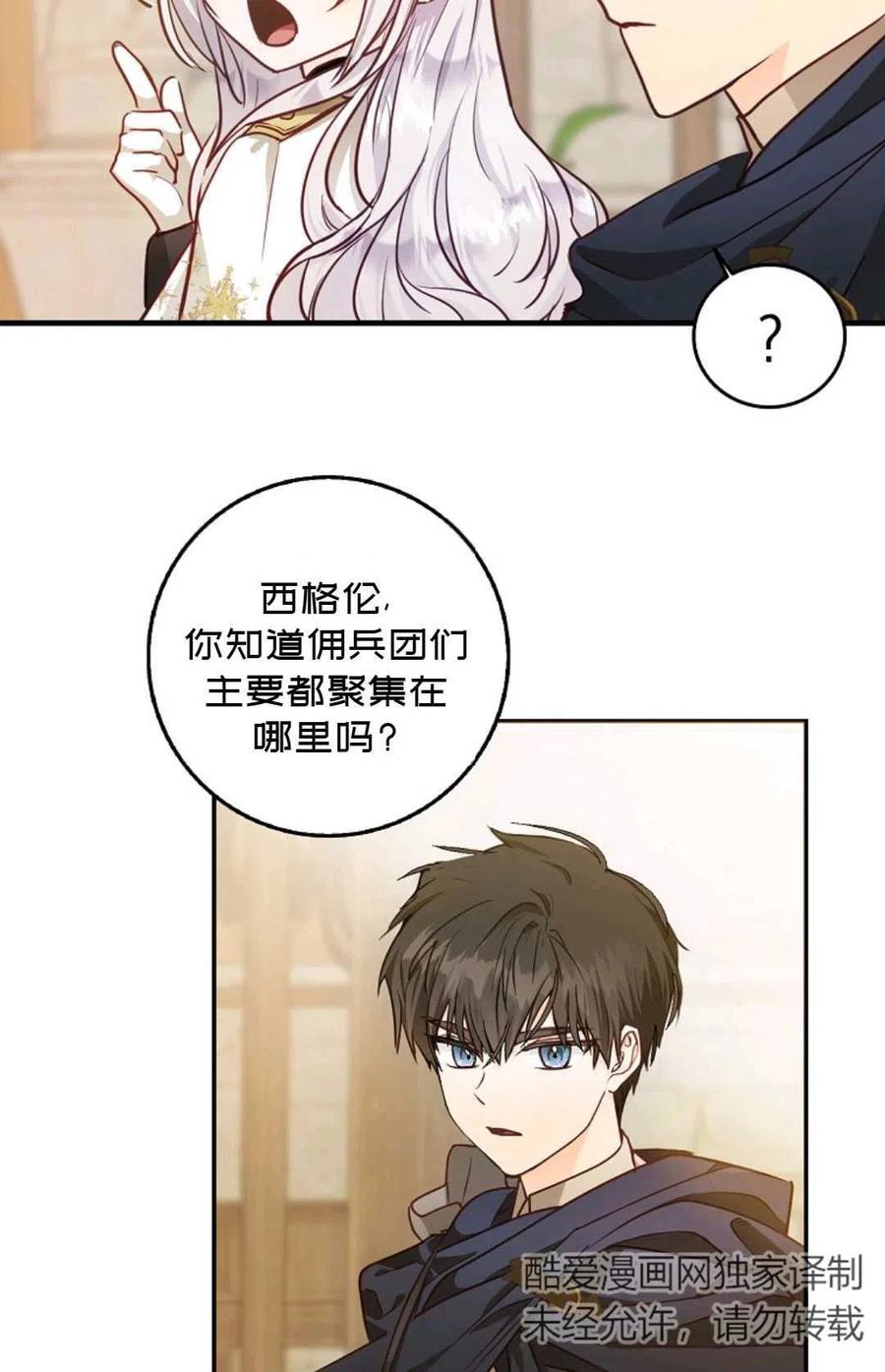第13话44