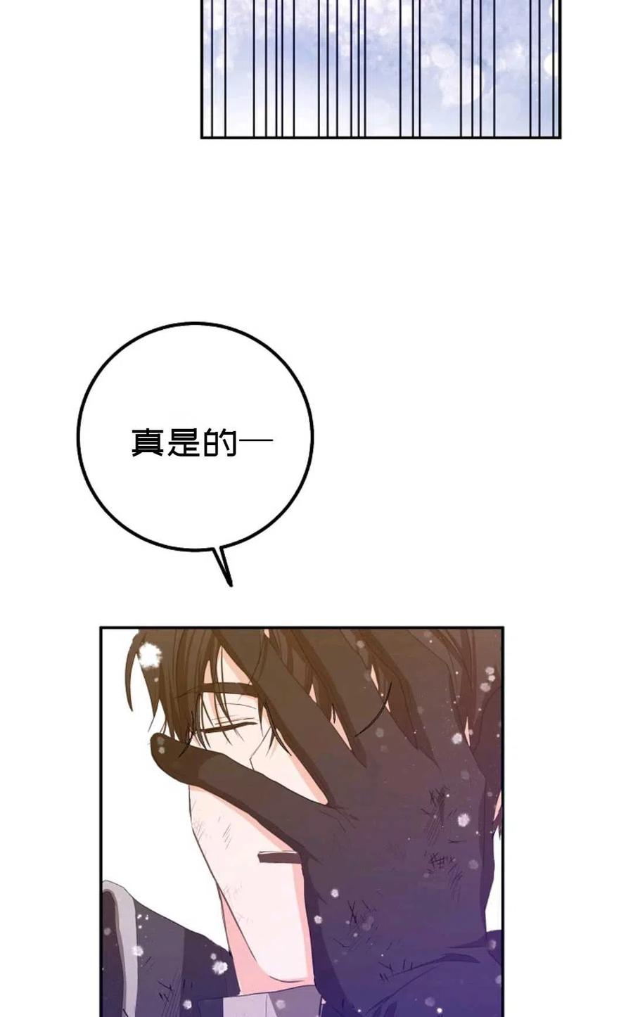 第24话86