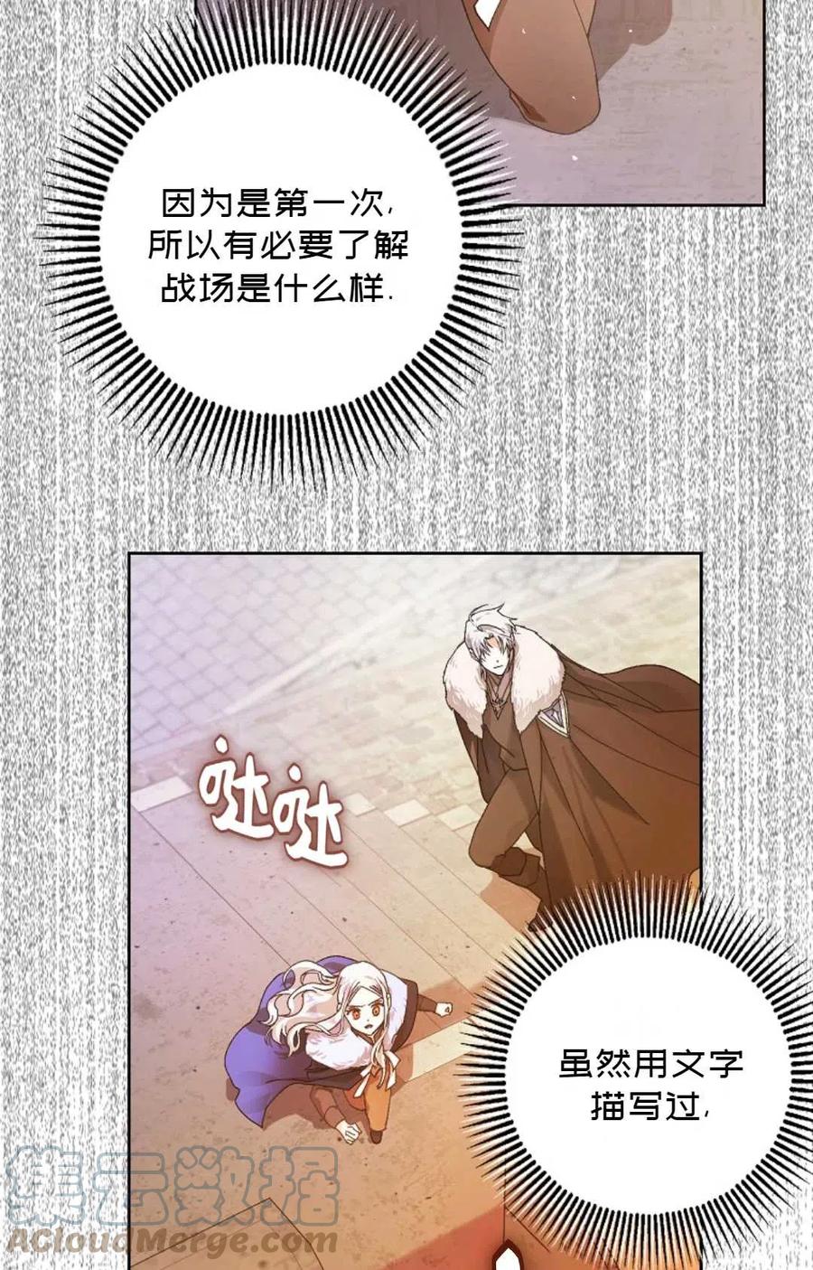 第03话55