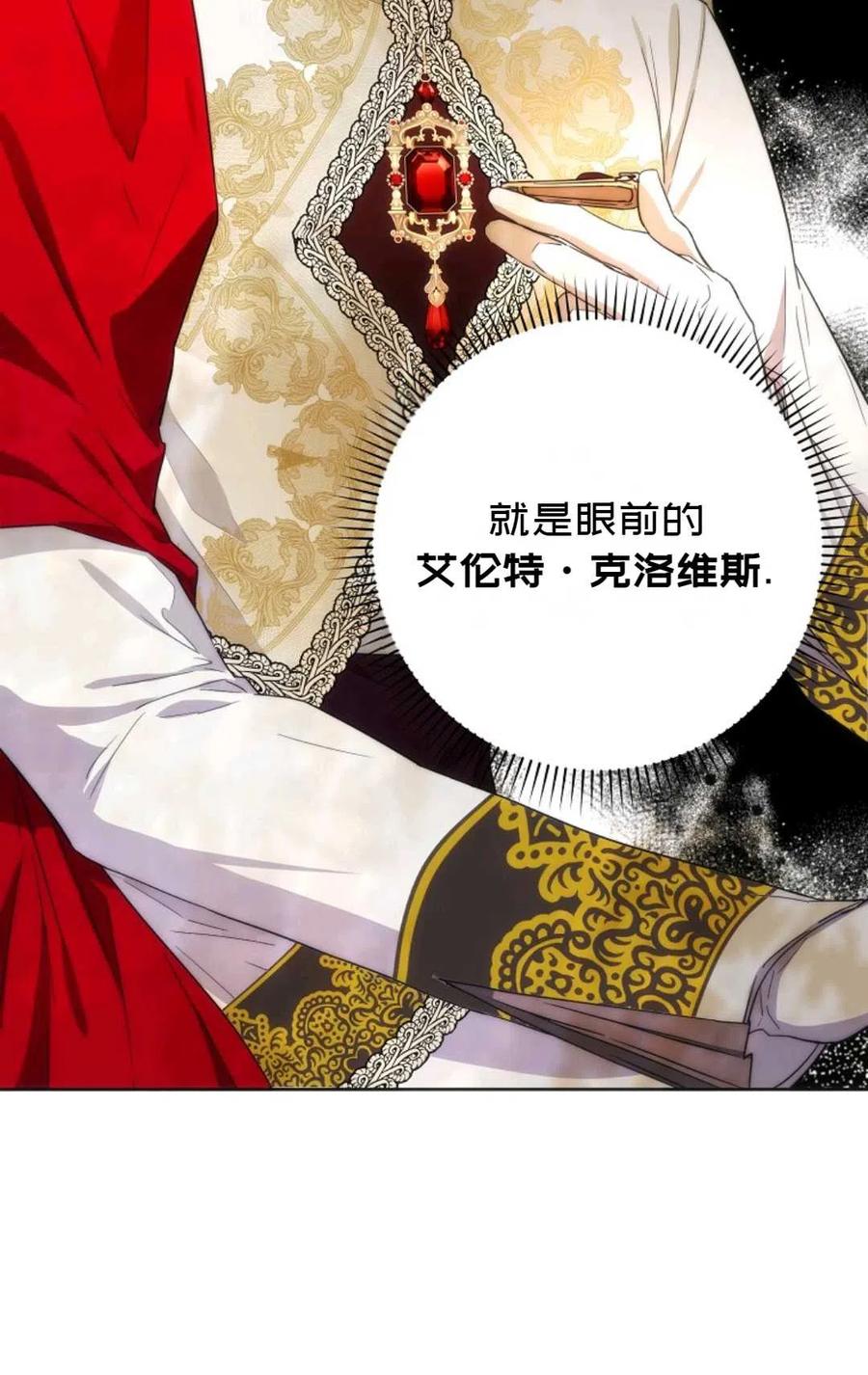 第39话27