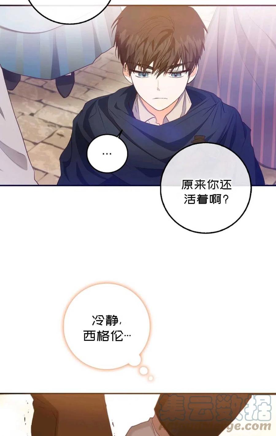 第14话42