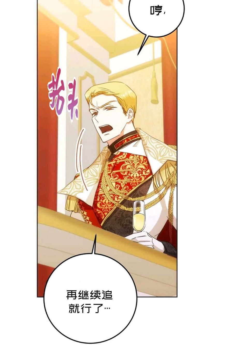 第33话32