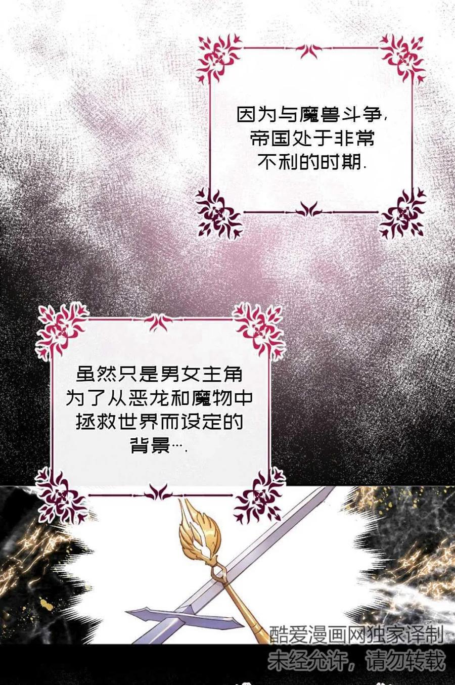 第01话37