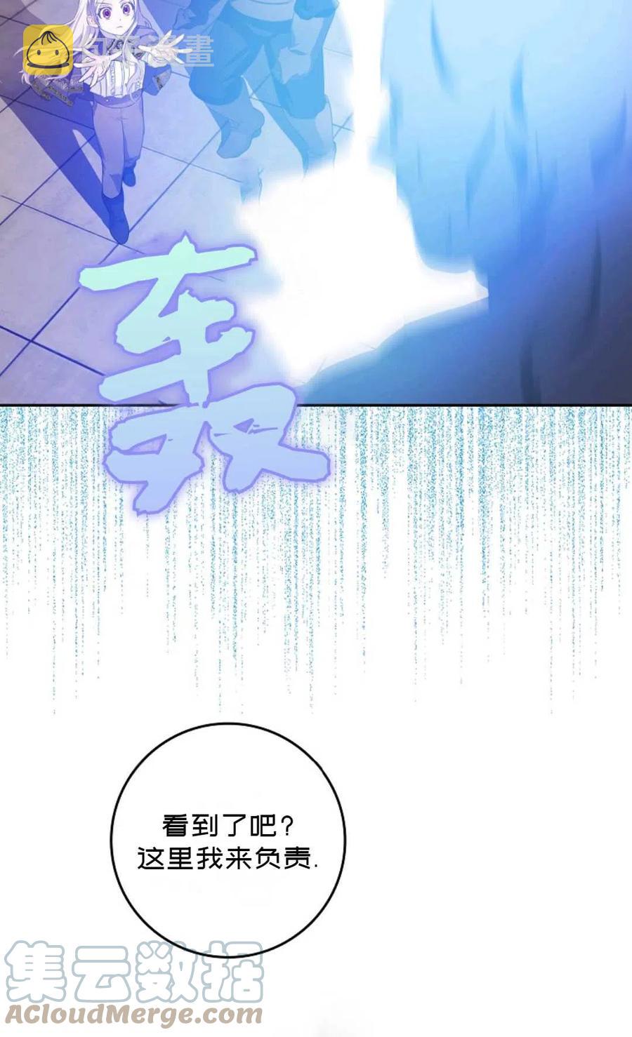 第05话9