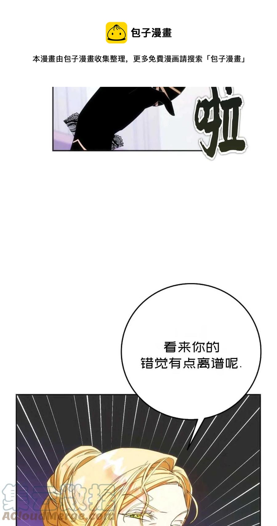 第22话12