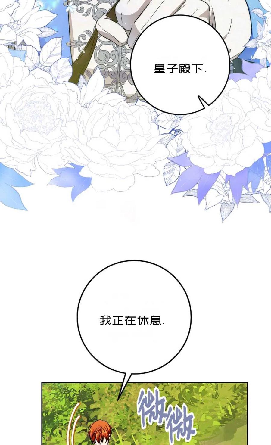 第39话43