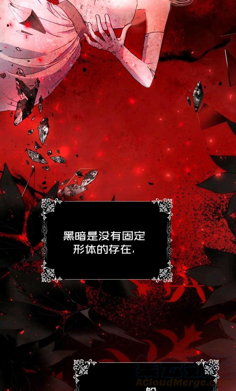 第39话16