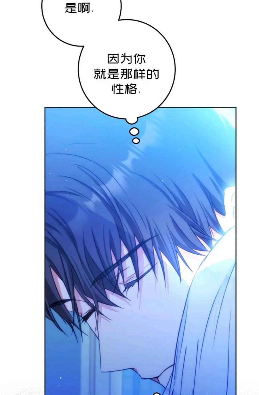 第30话18