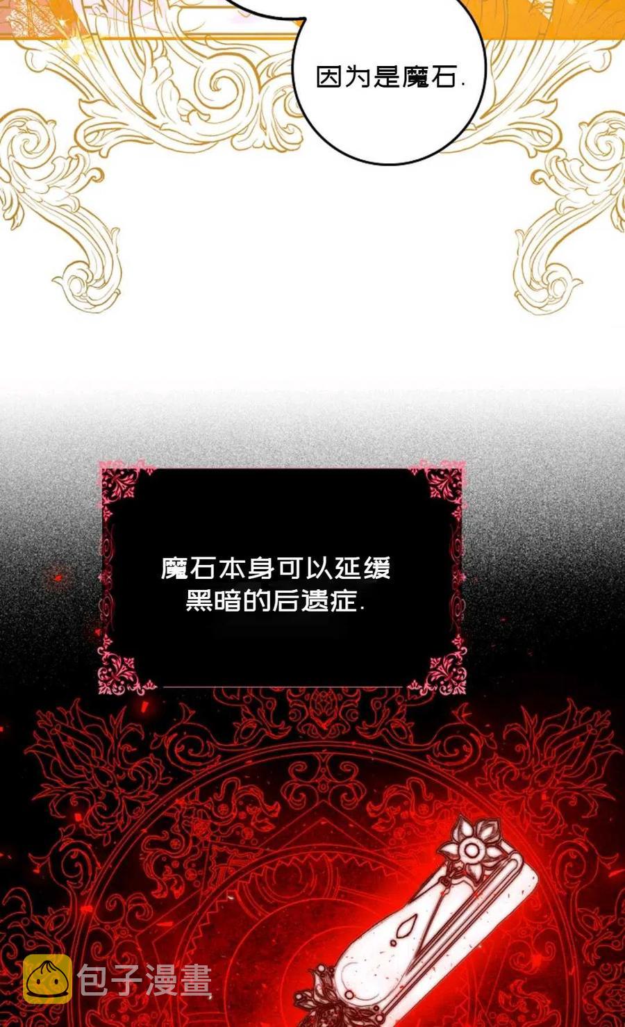 第39话35