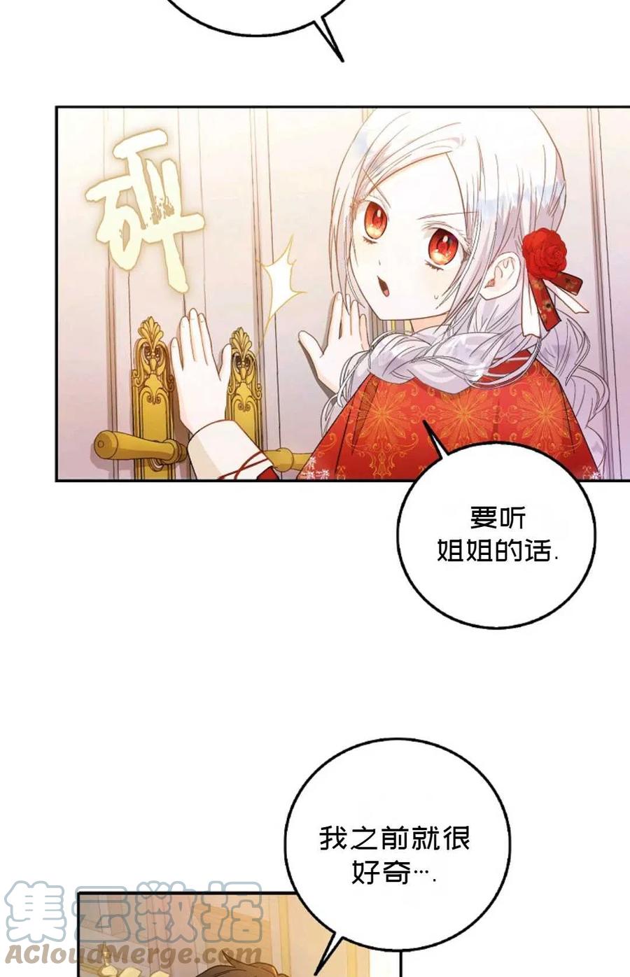 第10话30