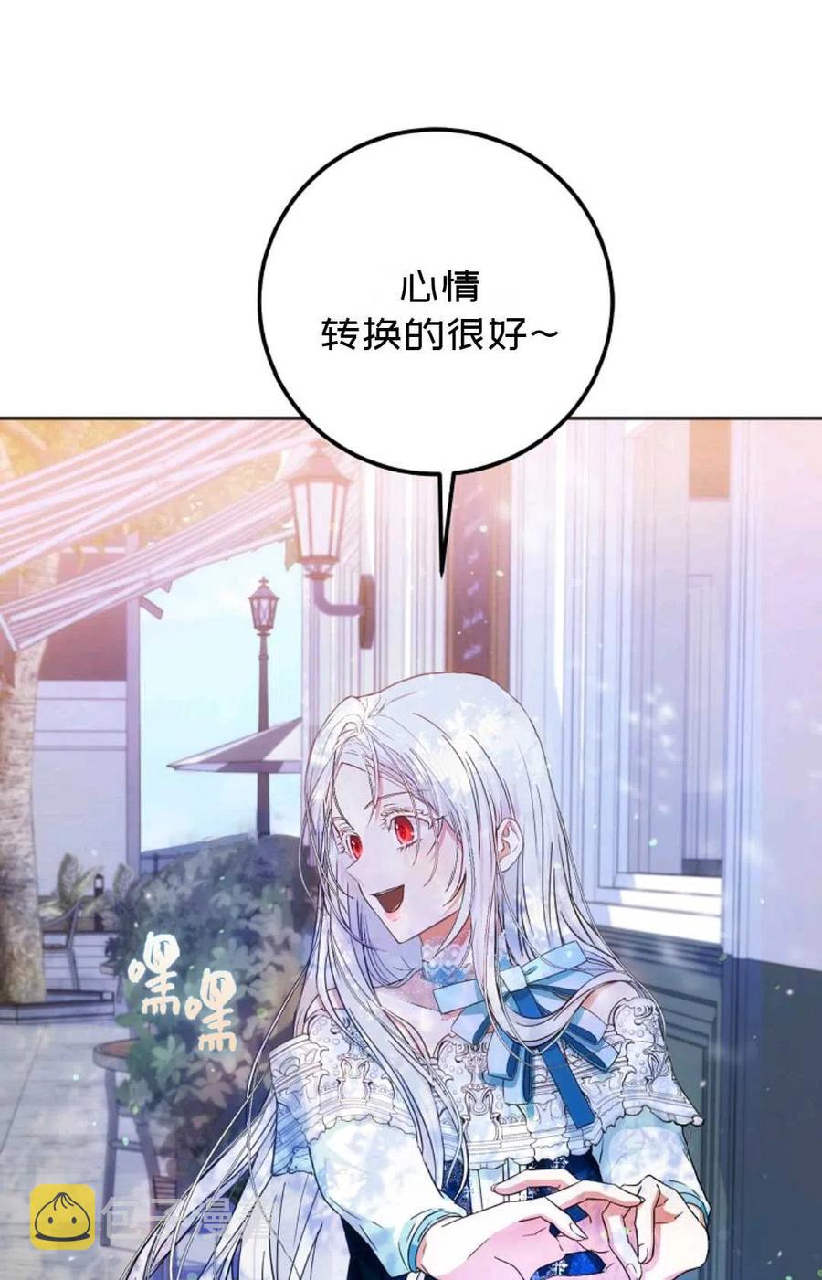 第27话83