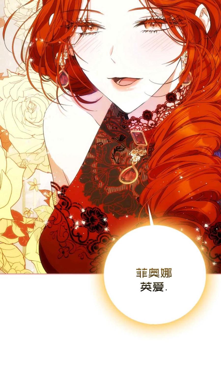 第32话80