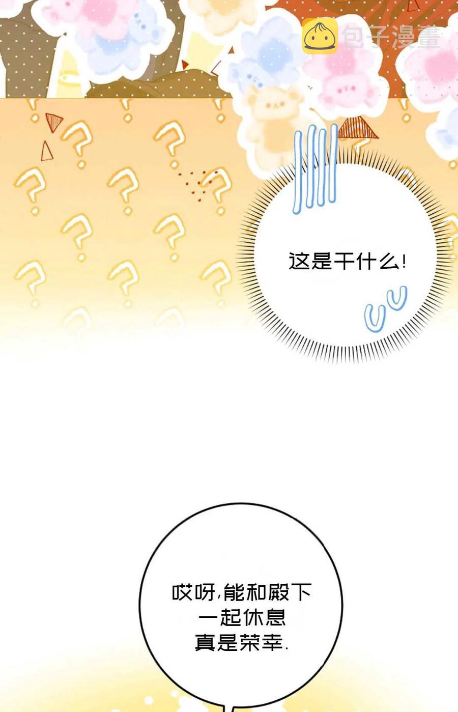 第39话54