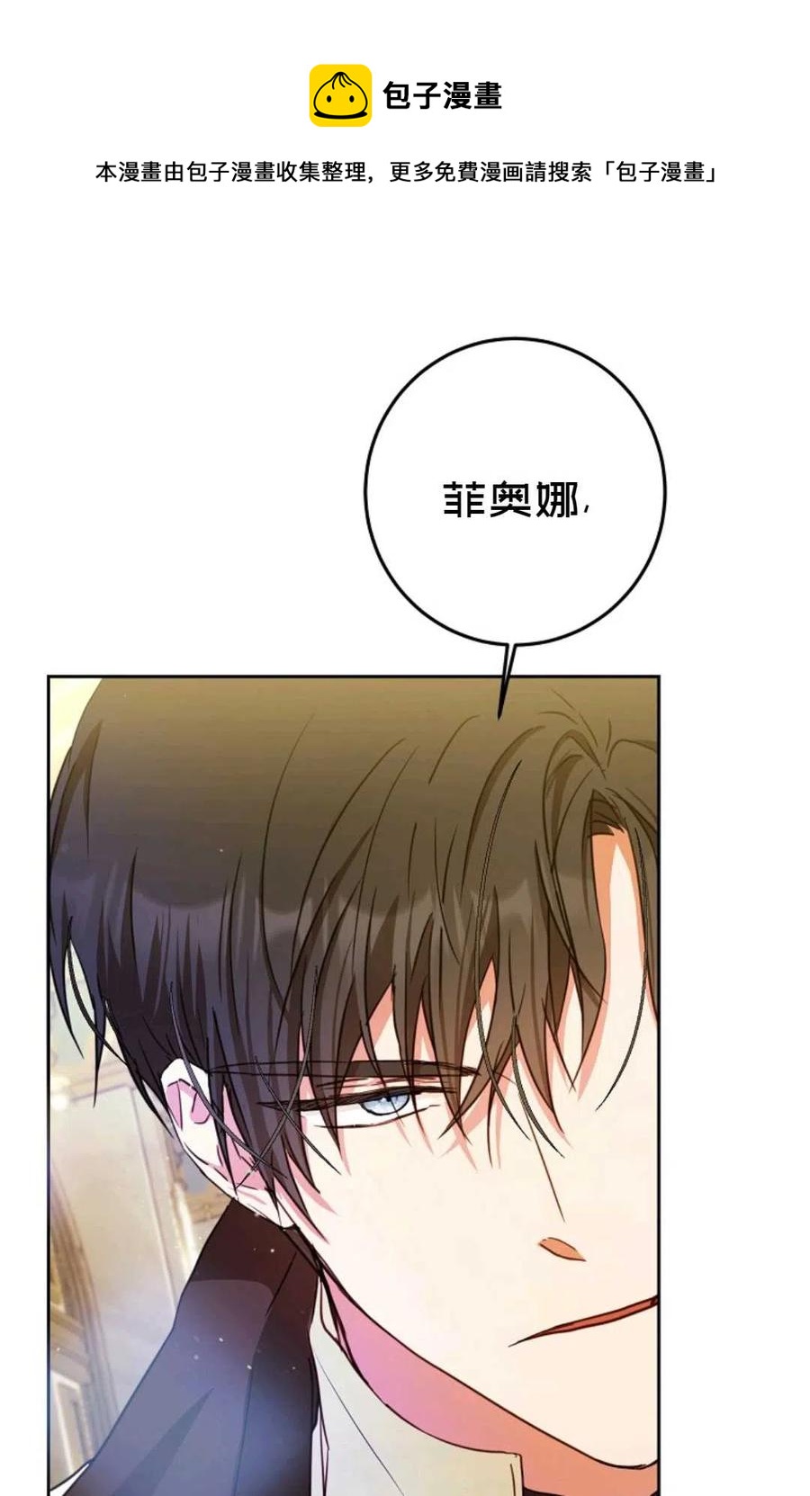 第30话93