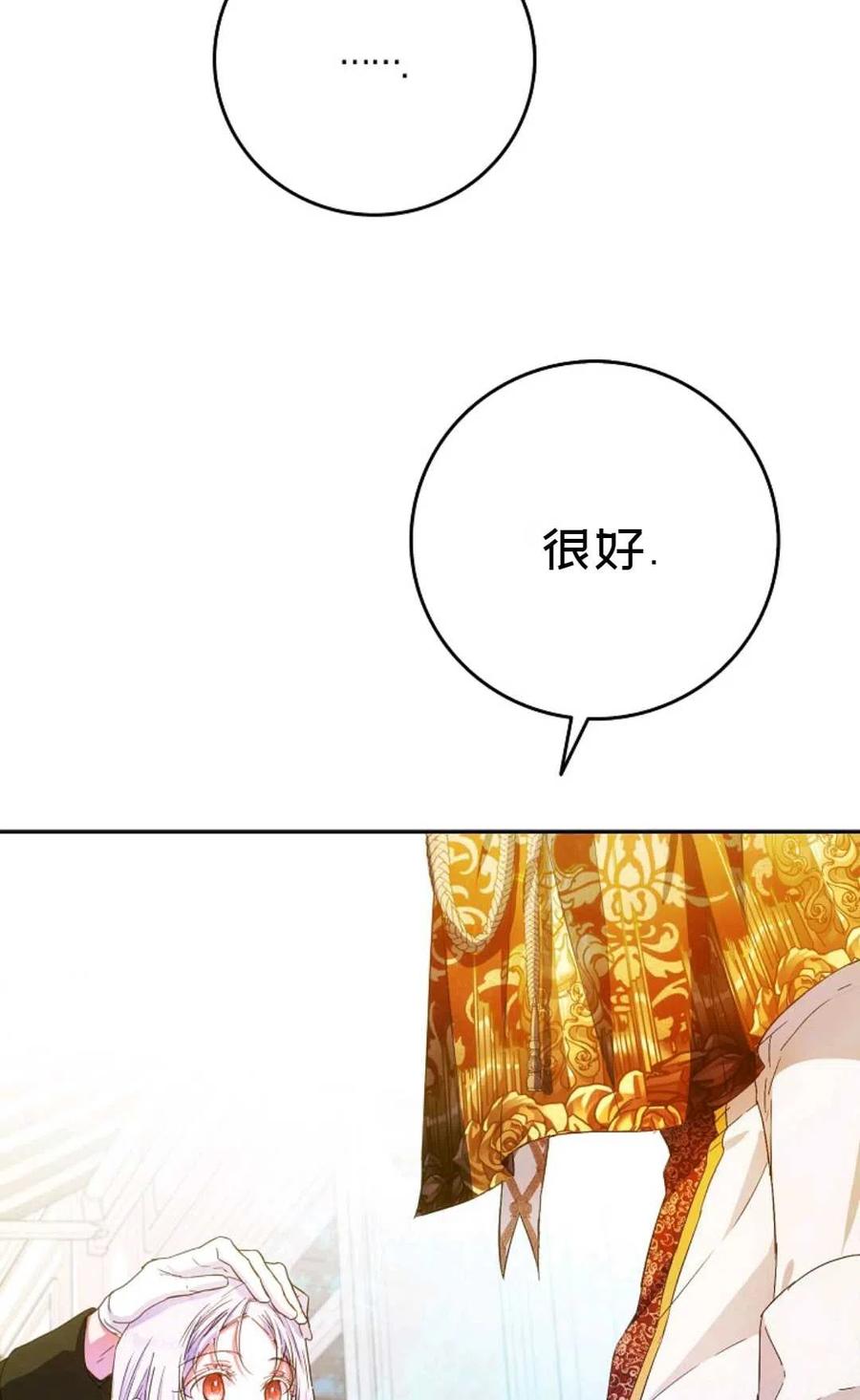 第28话65