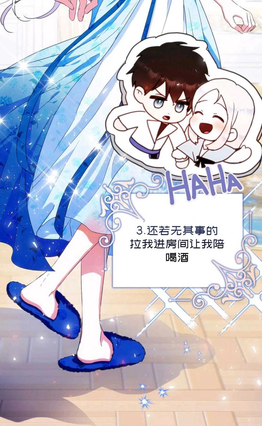 第34话16