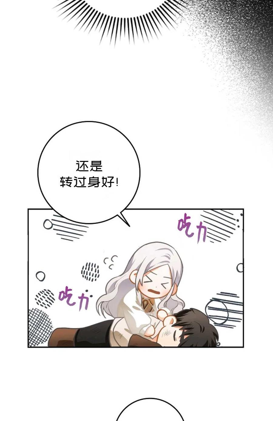 第05话28