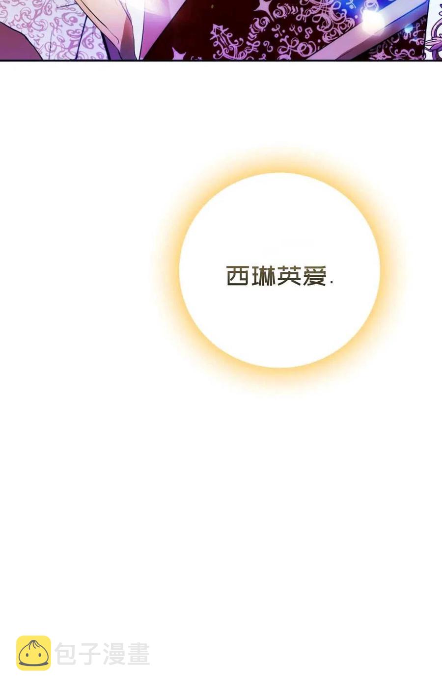 第27话92