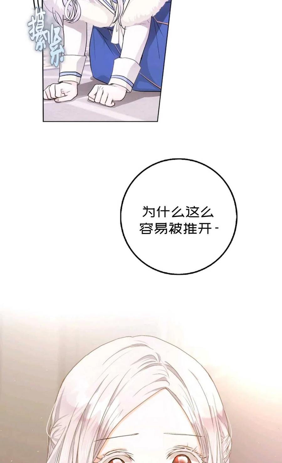 第09话38