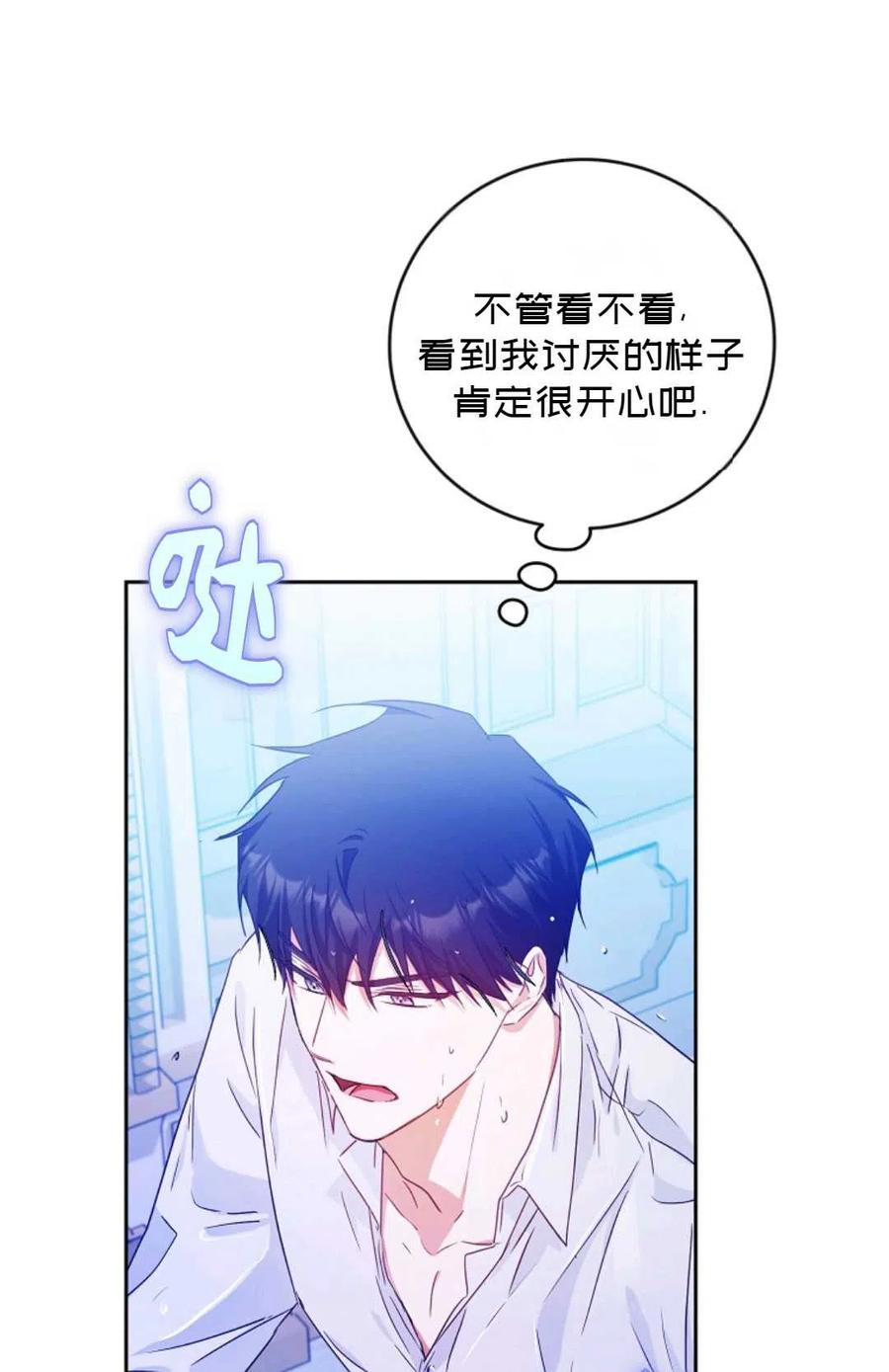 第29话41