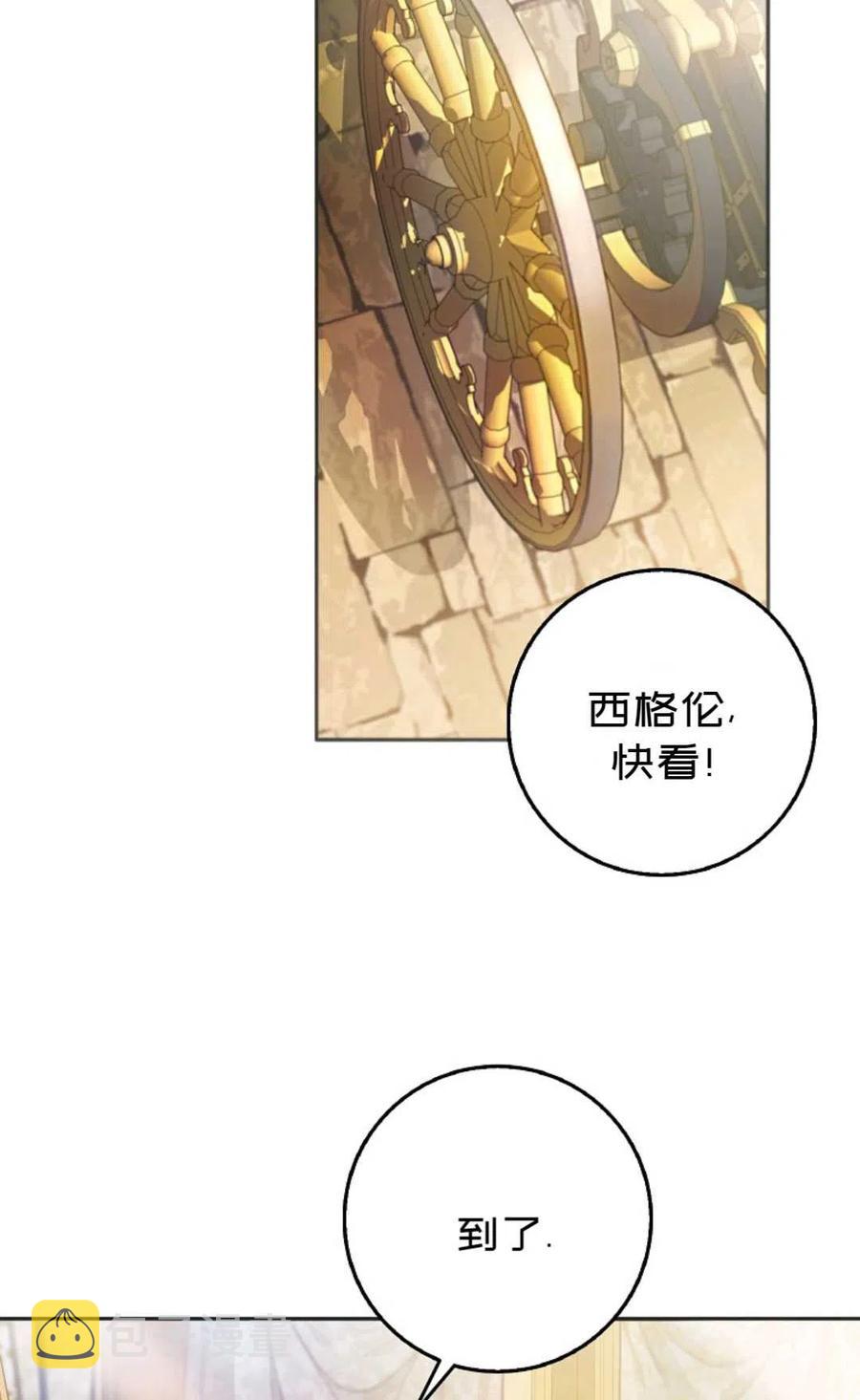 第13话5