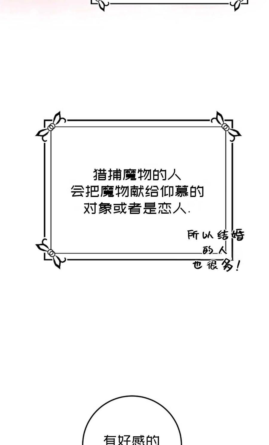 第37话97