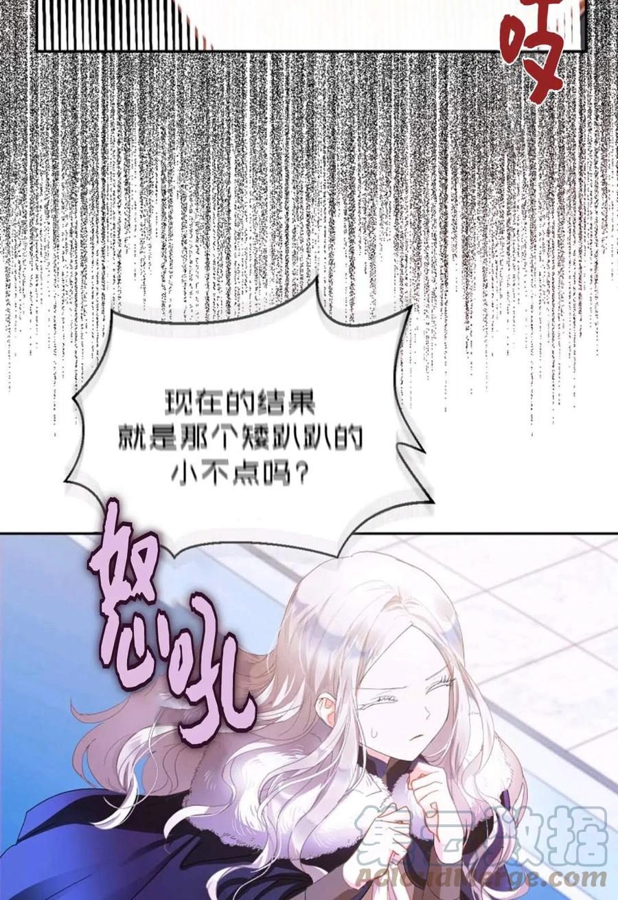 第02话21