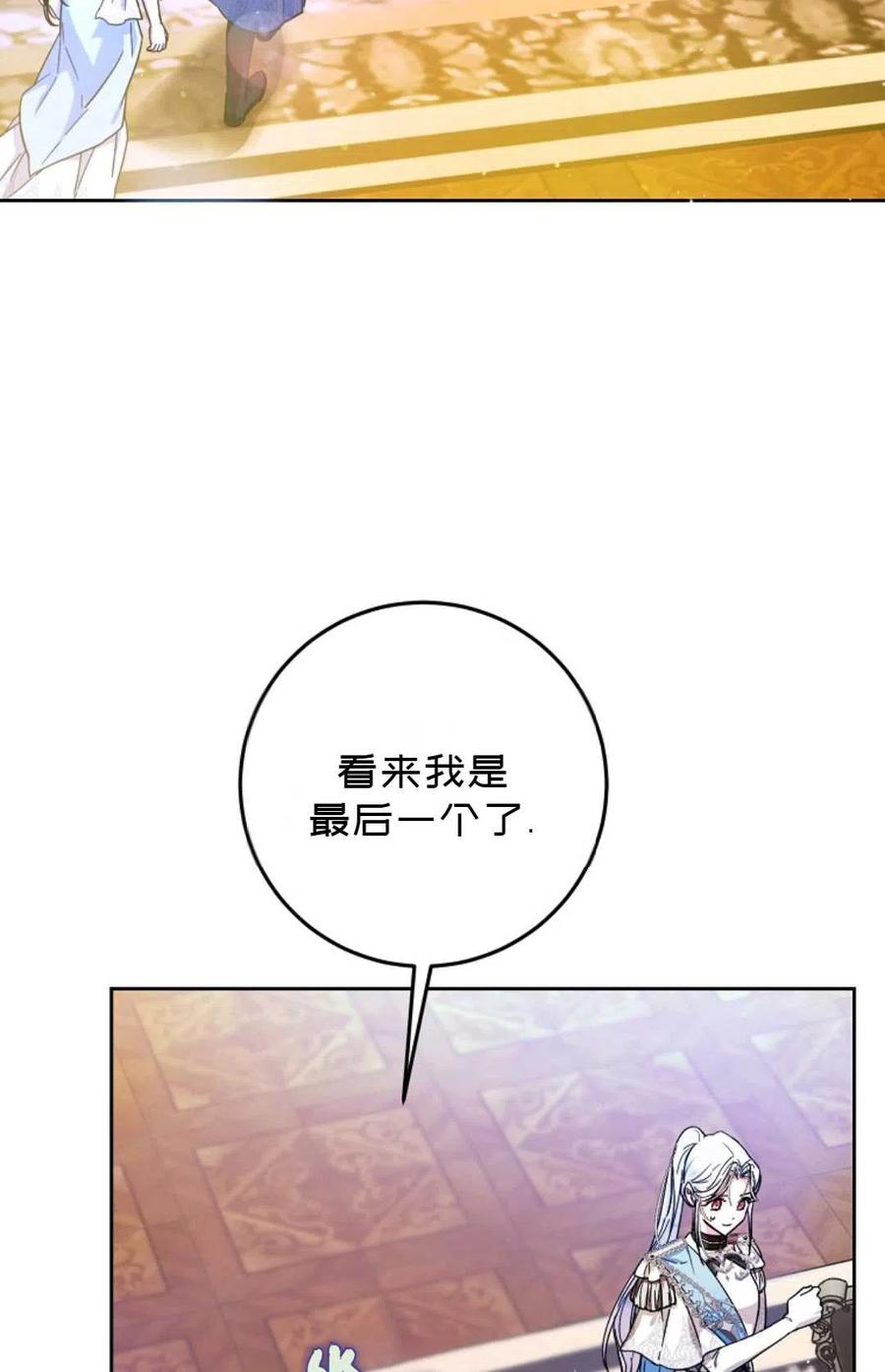 第35话26