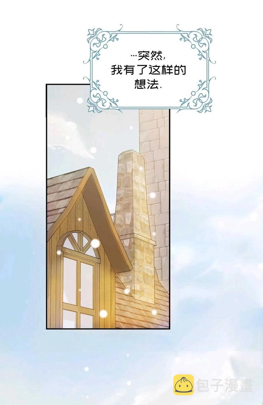 第13话28