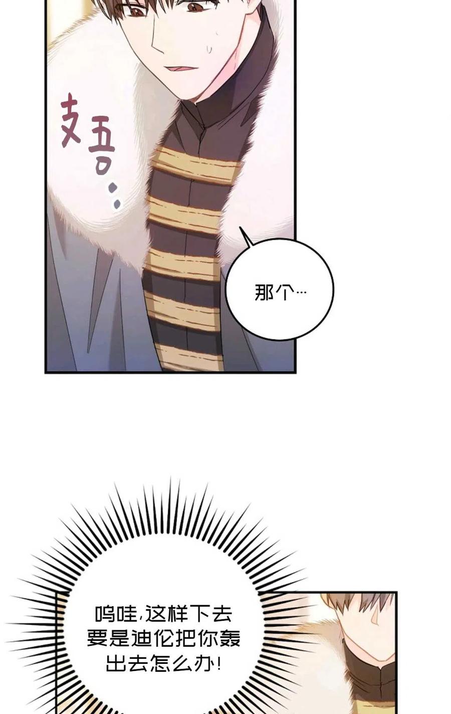 第11话2
