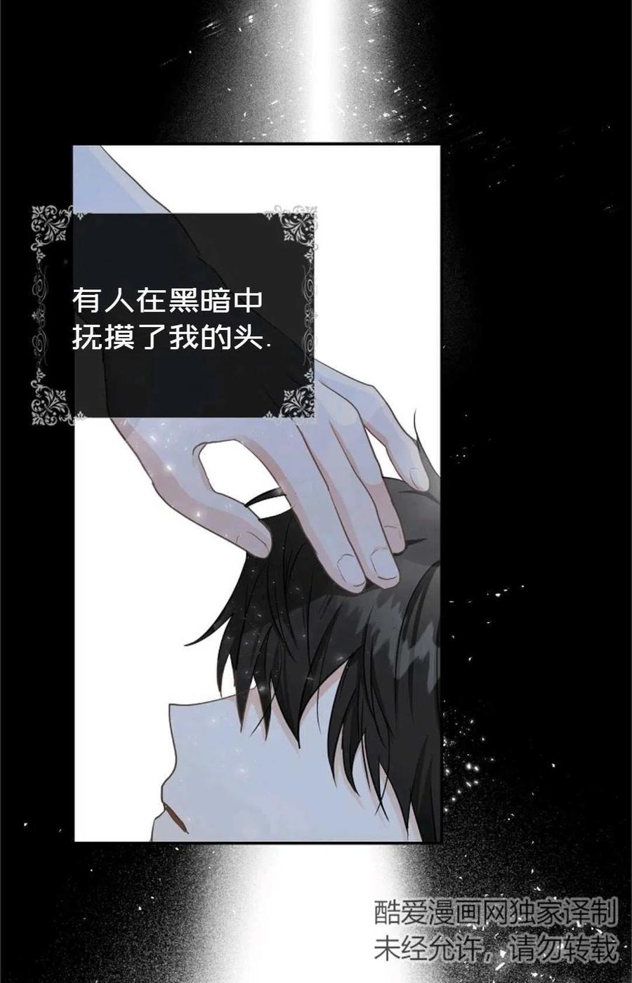 第08话34