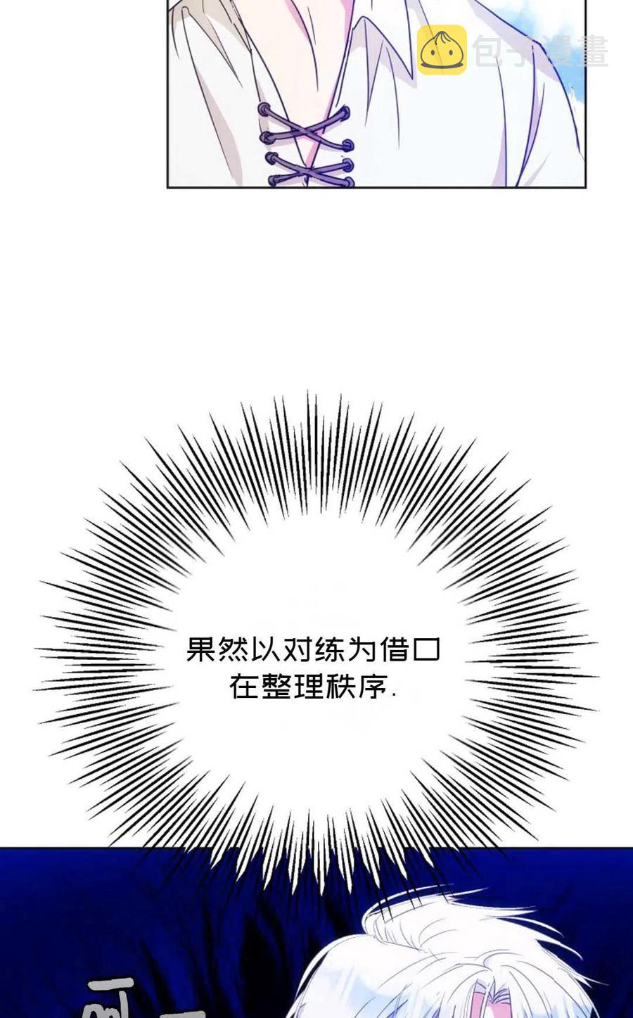 第37话18
