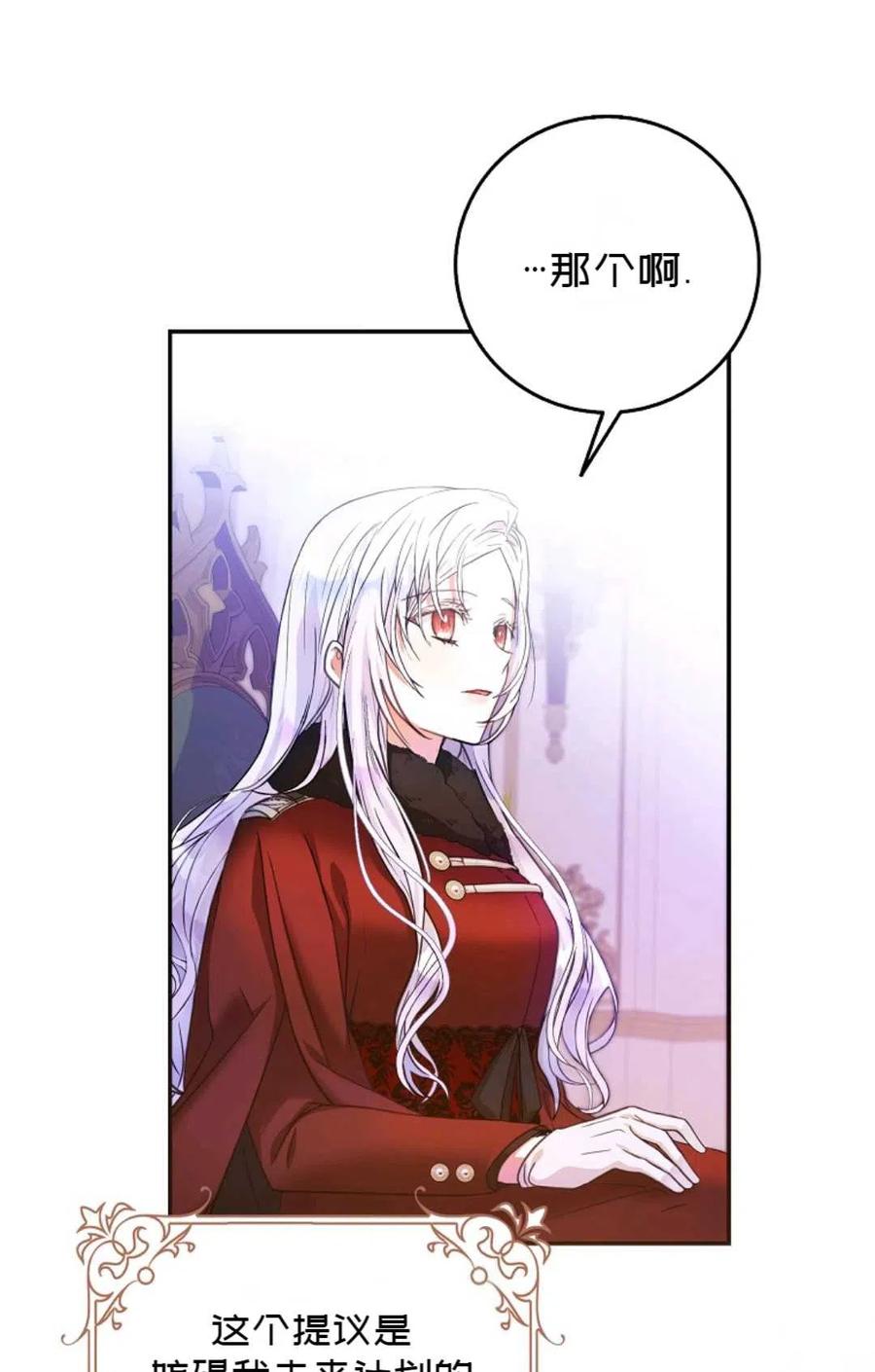 第17话65
