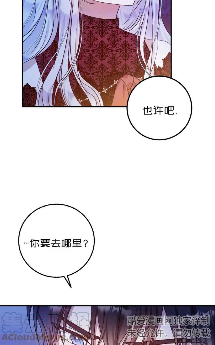 第18话48