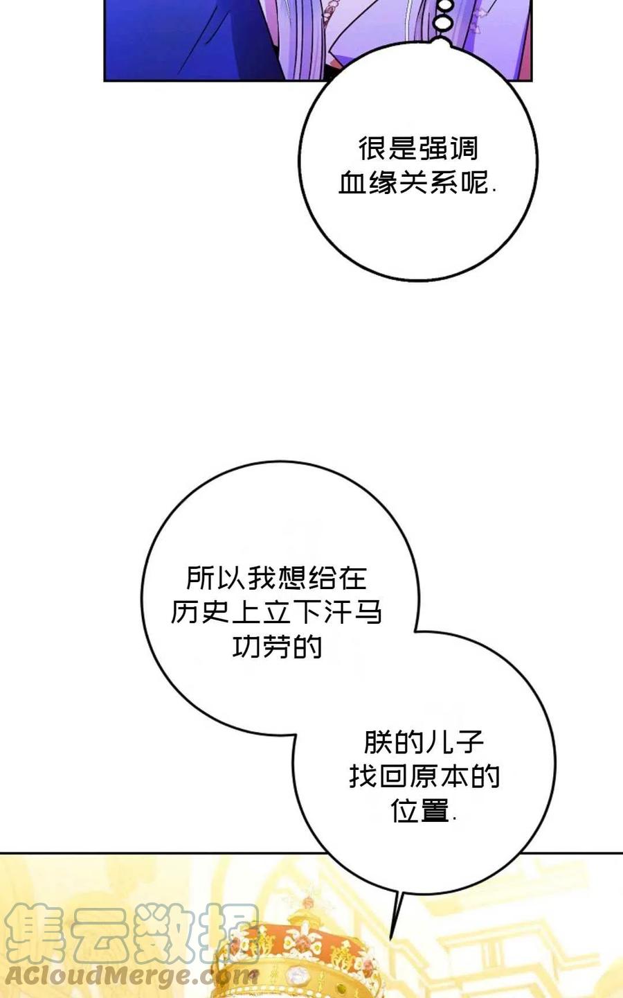 第32话18
