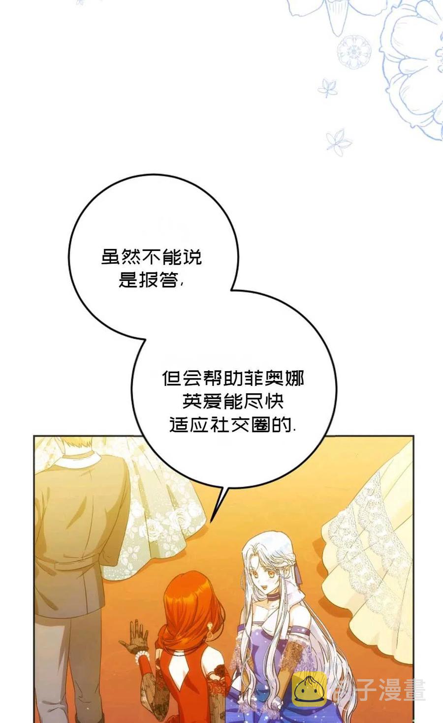 第33话14