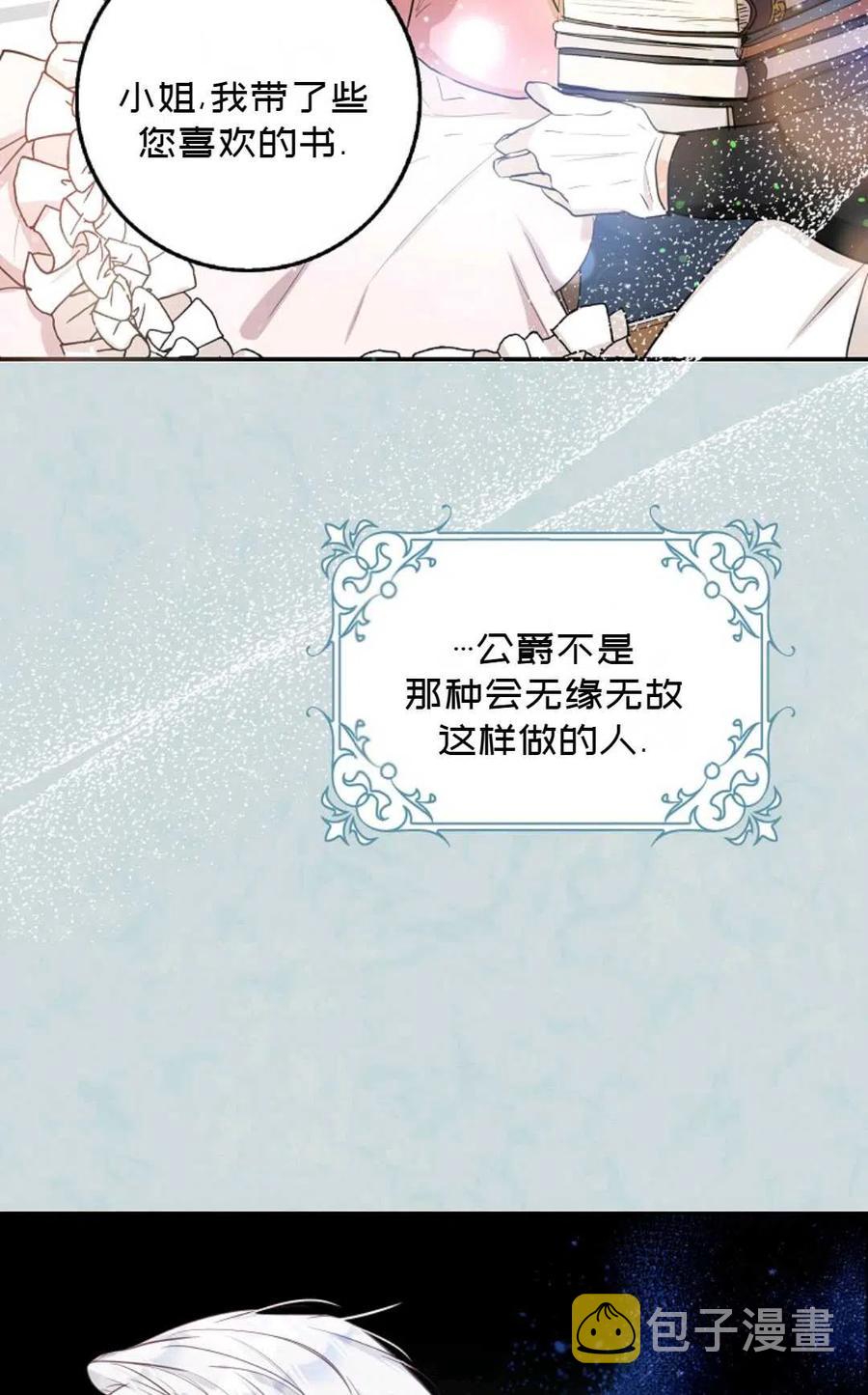 第15话13