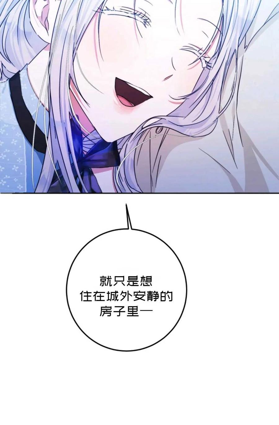 第30话23