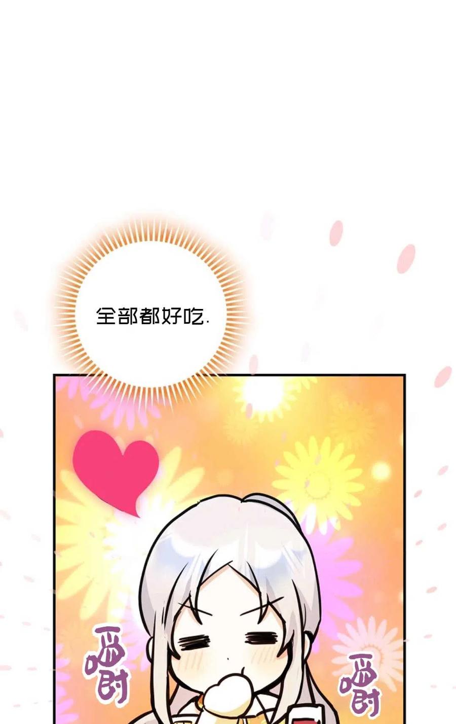 第25话68