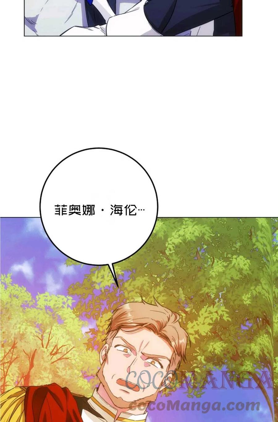 第38话70